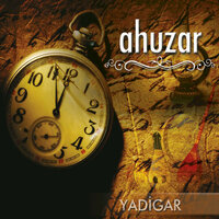 Yollar - Ahuzar