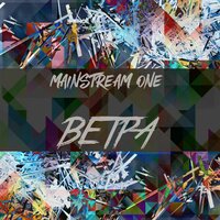 Ветра - Mainstream One