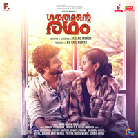 Uyire - Sid Sriram, Ankit Menon