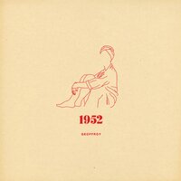 Closer - Geoffroy