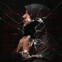 Розочка - LUCAVEROS