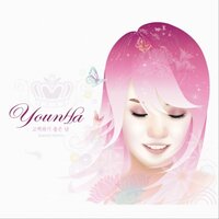 Fly - Younha