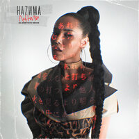 Ленты - НАZИМА