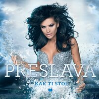 Dobrini - Preslava