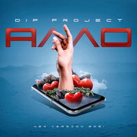 Алло - Dip Project