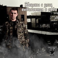 Алкоголь - Нурминский