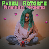Kitty Raider - Мятная Фанта