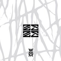 KOGARASHI - MARU NARA