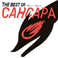 Мы станем лучше - Сансара