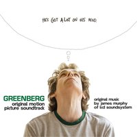 If You Need a Friend - James Murphy, Gunnar Bjerk, Matthew Thornley