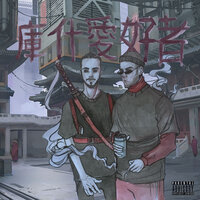 30К - KUSH LOVERS