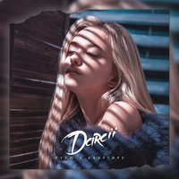 Курю в квартире - Darcii