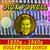 Dick Powell