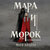 Анастасия Максимова